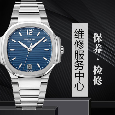 北京百年灵手表防磁的方法有哪些
