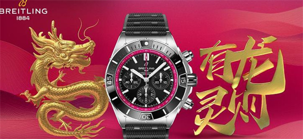 破解危机！百年灵手表后盖裂痕，专业解决方案在这里