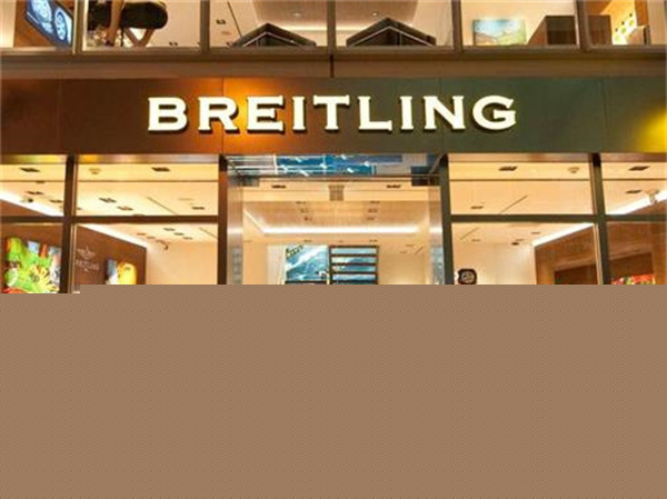 百年灵官方服务项目及价格查询｜网点地址及24小时电话权威信息声明（2026年7月最新）