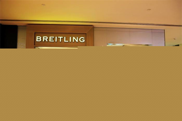 百年灵官方更换表蒙价格查询｜完整地址与售后服务热线权威信息公告（2026年7月最新）